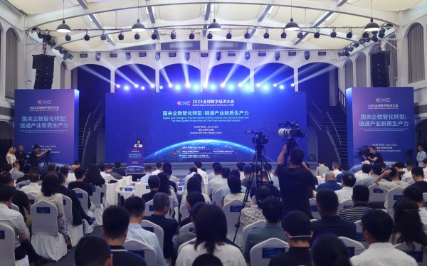 亚新T+0配资 东城区新智算力与大模型研究院揭牌