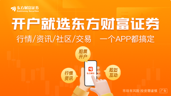 银泰证券 AI热潮是泡沫？看看专家、行业大佬和金融机构怎么说