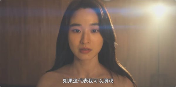 银河策略 第一集就全裸出镜，网飞新剧太敢拍了